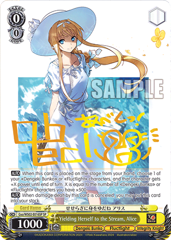 Yielding Herself to the Stream, Alice — Dengeki Bunko