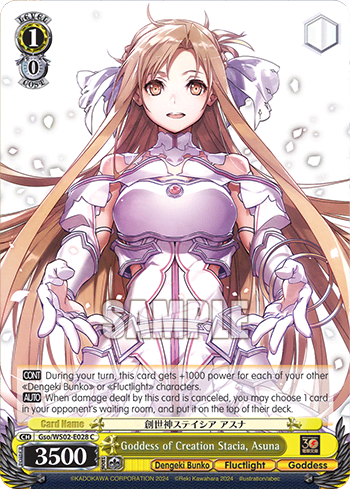 Goddess of Creation Stacia, Asuna — Dengeki Bunko