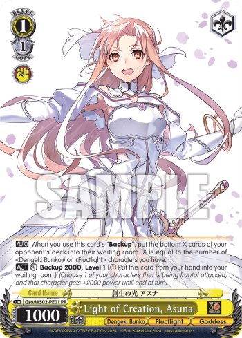 Light of Creation, Asuna — Dengeki Bunko