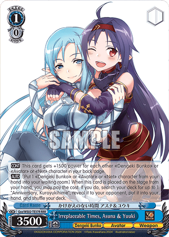 Irreplaceable Times, Asuna & Yuuki — [TD] Dengeki Bunko Schwarz Side