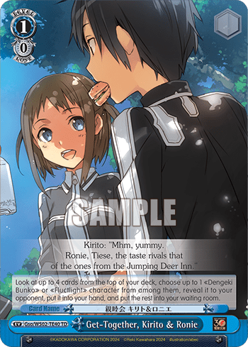 Get-Together, Kirito & Ronie — [TD] Dengeki Bunko Schwarz Side