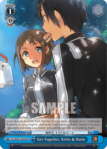 Get-Together, Kirito & Ronie — [TD] Dengeki Bunko Schwarz Side