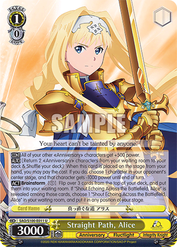 Straight Path, Alice — Animation Sword Art Online 10th Anniversary