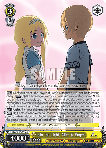 Into the Light, Alice & Eugeo — Animation Sword Art Online 10th Anniversary