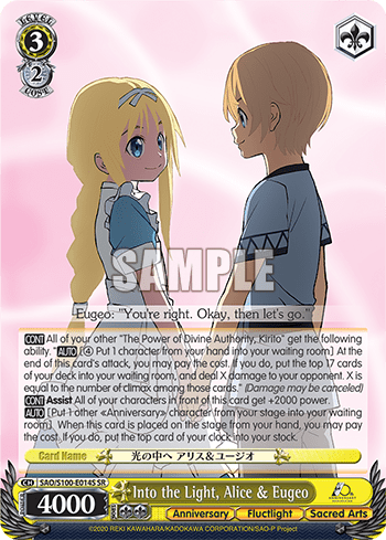 Into the Light, Alice & Eugeo (Holo) — Animation Sword Art Online 10th Anniversary