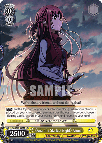 《Aria of a Starless Night》 Asuna (Holo) — Animation Sword Art Online 10th Anniversary