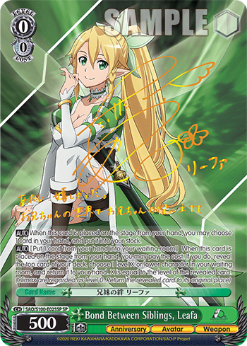 Bond Between Siblings, Leafa — Animation Sword Art Online 10th Anniversary