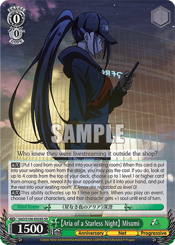 【Aria of a Starless Night】 Misumi (Holo) — Animation Sword Art Online 10th Anniversary