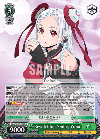 Bewitching Smile, Yuna — Animation Sword Art Online 10th Anniversary