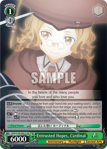 Entrusted Hopes, Cardinal (Holo) — Animation Sword Art Online 10th Anniversary