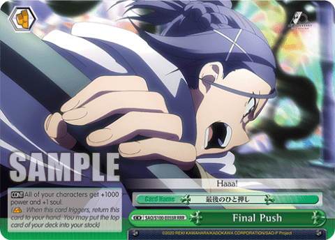 Final Push — Animation Sword Art Online 10th Anniversary