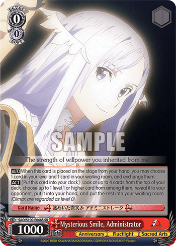 Mysterious Smile, Administrator (Holo) — Animation Sword Art Online 10th Anniversary