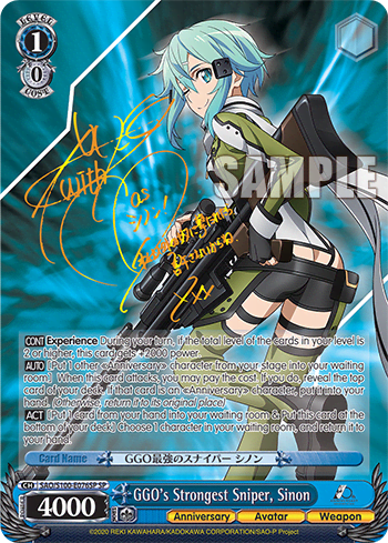 GGO's Strongest Sniper, Sinon — Animation Sword Art Online 10th Anniversary
