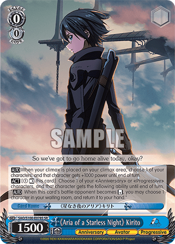 《Aria of a Starless Night》 Kirito (Holo) — Animation Sword Art Online 10th Anniversary