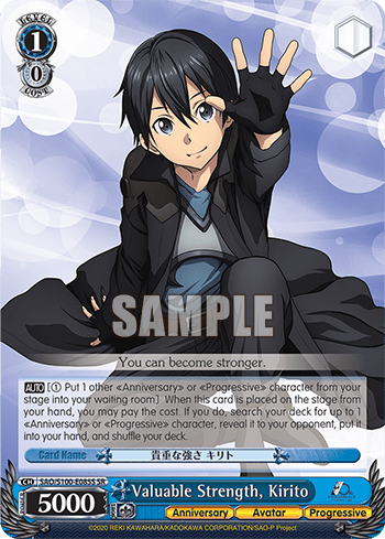 Valuable Strength, Kirito (Holo) — Animation Sword Art Online 10th Anniversary