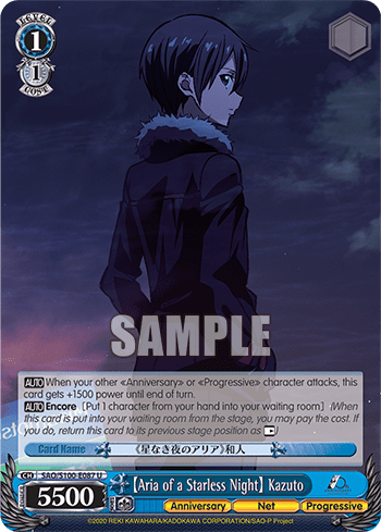 【Aria of a Starless Night】 Kazuto — Animation Sword Art Online 10th Anniversary