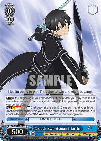 《Black Swordsman》 Kirito — Animation Sword Art Online 10th Anniversary