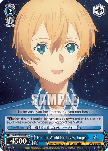 For the World He Loves, Eugeo — Animation Sword Art Online 10th Anniversary