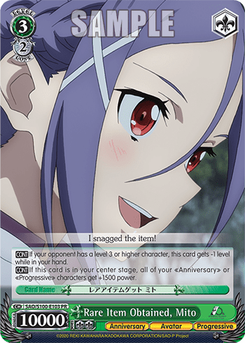 Rare Item Obtained, Mito — Animation Sword Art Online 10th Anniversary