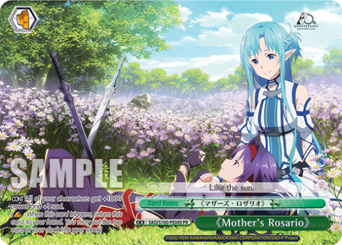 《Mother's Rosario》 (Holo) — Animation Sword Art Online 10th Anniversary