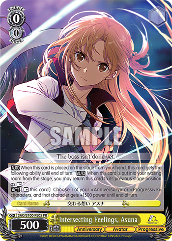 Intersecting Feelings, Asuna — Animation Sword Art Online 10th Anniversary