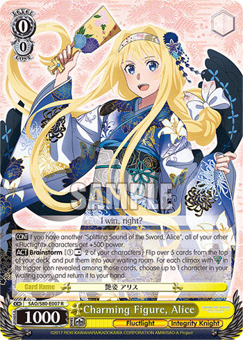 Charming Figure, Alice — Sword Art Online -Alicization- Vol.2