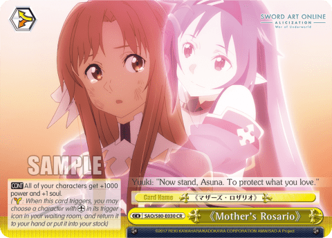 《Mother's Rosario》 — Sword Art Online -Alicization- Vol.2