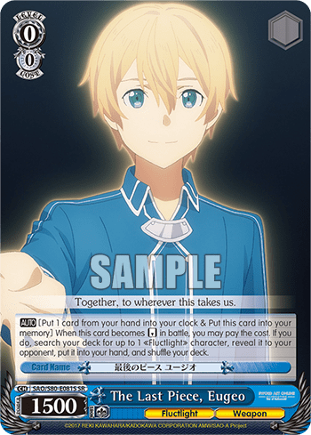 The Last Piece, Eugeo (Holo) — Sword Art Online -Alicization- Vol.2