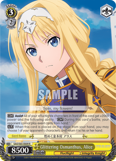 Glittering Osmanthus, Alice — Sword Art Online -Alicization-