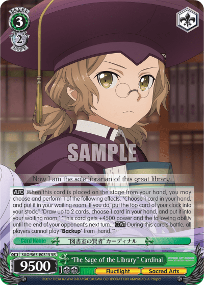 "The Sage of the Library" Cardinal (Holo) — Sword Art Online -Alicization-