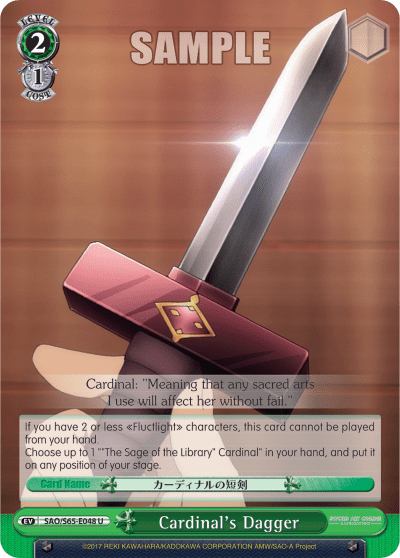 Cardinal's Dagger — Sword Art Online -Alicization-
