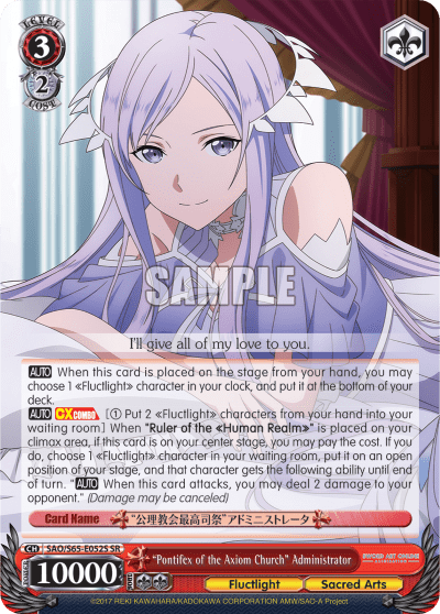 "Pontifex of the Axiom Church" Administrator (Holo) — Sword Art Online -Alicization-