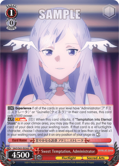 Sweet Temptation, Administrator (Holo) — Sword Art Online -Alicization-
