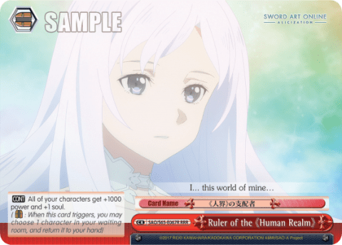 Ruler of the 《Human Realm》 — Sword Art Online -Alicization-