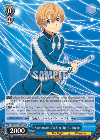 Roommate of a Free Spirit, Eugeo (Holo) — Sword Art Online -Alicization-