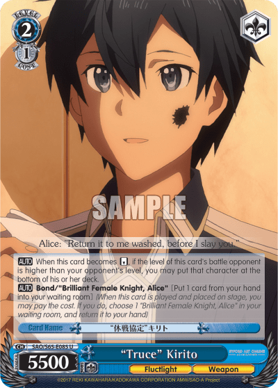 "Truce" Kirito — Sword Art Online -Alicization-