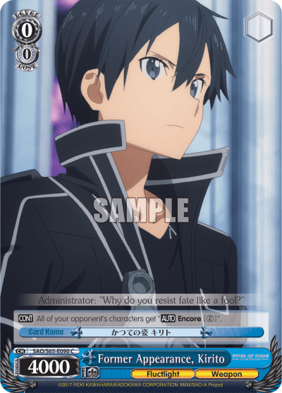 Former Appearance, Kirito — Sword Art Online -Alicization-