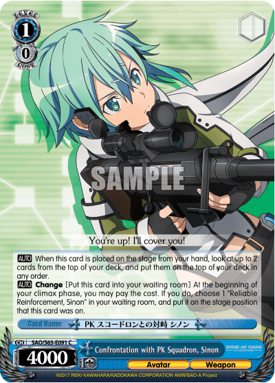 Confrontation with PK Squadron, Sinon — Sword Art Online -Alicization-
