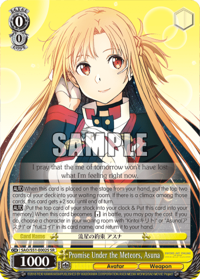 Promise Under the Meteors, Asuna (Holo) — Sword Art Online The Movie – Ordinal Scale –