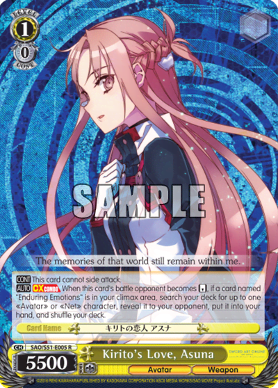 Kirito's Love, Asuna — Sword Art Online The Movie – Ordinal Scale –