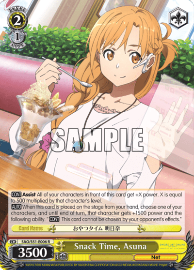 Snack Time, Asuna — Sword Art Online The Movie – Ordinal Scale –