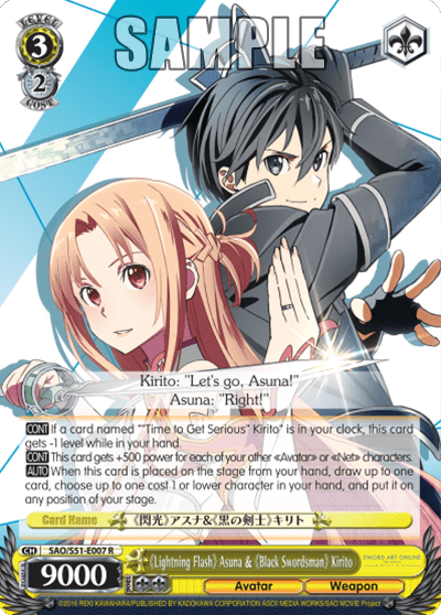 《Lightning Flash》 Asuna & 《Black Swordsman》 Kirito — Sword Art Online The Movie – Ordinal Scale –