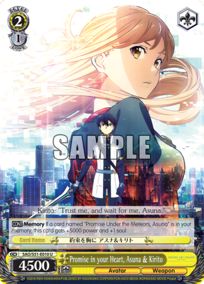 Promise in your Heart, Asuna & Kirito — Sword Art Online The Movie – Ordinal Scale –