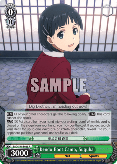 Kendo Boot Camp, Suguha — Sword Art Online The Movie – Ordinal Scale –
