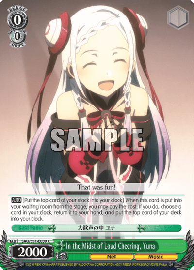 In the Midst of Loud Cheering, Yuna — Sword Art Online The Movie – Ordinal Scale –
