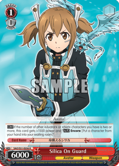 Silica On Guard — Sword Art Online The Movie – Ordinal Scale –