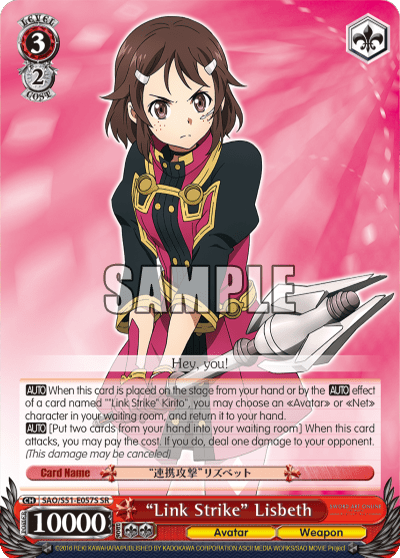 "Link Strike" Lisbeth (Holo) — Sword Art Online The Movie – Ordinal Scale –