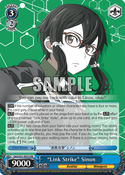 "Link Strike" Sinon — Sword Art Online The Movie – Ordinal Scale –