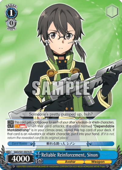 Reliable Reinforcement, Sinon — Sword Art Online The Movie – Ordinal Scale –