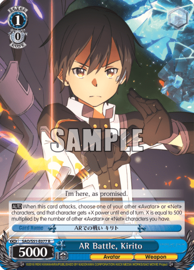 AR Battle, Kirito — Sword Art Online The Movie – Ordinal Scale –